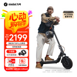 九号（Ninebot）电动滑板车成年人代步两轮折叠便携式电动车耐磨稳定大轮胎避震减震长续航F30Plus黑