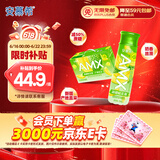 伊利安慕希AMX 新疆哈密瓜味酸奶230g*10瓶 礼盒装