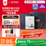 科大讯飞（iFLYTEK）智能办公本X3 Pro AI瑰宝文化礼盒 10.65英寸 手写笔记本电纸书 电子书 墨水屏平板电脑 国家补贴
