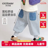 齐齐熊齐齐熊男童卫裤春秋款男宝宝裤子休闲裤2024新款儿童长裤