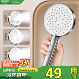 箭牌（ARROW）淋浴花洒头喷头洗浴淋雨卫浴大花洒喷头AE58144CP