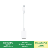 Apple/苹果 USB-C/Typc-C转USB接口转换器 苹果转接头U盘转换器 适用USB-C接口的iPhone/iPad/Mac