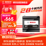 博世（BOSCH）汽车电瓶蓄电池EFB系列启停电瓶DIN LN3 12V以旧换新车型咨询客服
