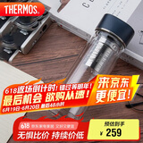 THERMOS膳魔师水纹行者款400ml便携双层玻璃杯TCGB-400 BL