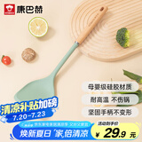 康巴赫硅胶锅铲护锅炒菜铲食品级硅胶耐高温铲子不粘锅厨具炒锅煎锅专用