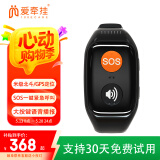 爱牵挂 X5pro 4G智能电话定位手表 测心率血压血氧趋势GPS防走丢手环 黑