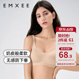 嫚熙（EMXEE）哺乳内衣孕妇文胸喂奶前开扣聚拢有型怀孕期胸罩 【肤色】小奶皮款 柔软舒适 L