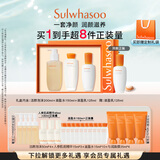 雪花秀滋盈肌本舒活水乳洁面礼盒水150ml+乳125ml+洁面200ml礼物送女友
