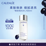 欧缇丽抛光水100ML温和保湿清爽缩毛孔敏感肌精华露 生日礼物