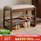 艺柳园实木换鞋凳入户玄关进门软包穿鞋凳鞋柜鞋架门口长条凳子床尾凳 胡桃色长55cm【加固款】