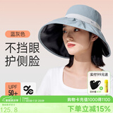 VVC防晒帽女哑光黑胶渔夫帽可折叠时尚百搭防紫外线度假出行大檐帽 蓝灰色