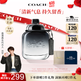 蔻驰（COACH）摩登岩兰男士淡香水40ml礼盒 生日节日礼物送男友老公原纽约618