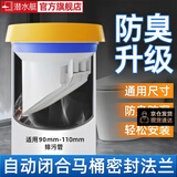 潜水艇（Submarine）马桶法兰密封圈防臭防漏坐便器底部下水口通用配件防反水黄油胶圈 马桶法兰密封圈丨双重防臭升级款