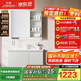 九牧（JOMOO）浴室柜陶瓷一体盆卫生间洗脸盆柜组合洗手盆卫浴洗漱台A2741 基础款 镜背美妆收纳 冷灰90cm 【无龙头】