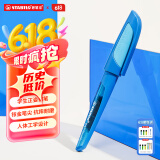 思笔乐（STABILO）德国进口钢笔小学生高端办公练字墨囊吸墨EF0.5mm细明尖 孩子老师推荐开升学礼物 深浅蓝
