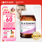 澳佳宝Blackmores 月见草油精华软胶囊190粒 缓解经期不适 澳洲进口