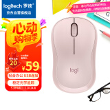 罗技（Logitech）M221轻音鼠标 无线鼠标 办公鼠标 对称鼠标 带无线微型接收器 茱萸粉