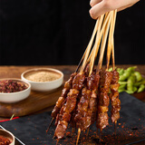 游牧御品牛肉串羊肉串30串组合 烧烤食材烤箱空气炸锅 美食营养300g