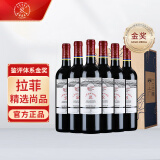 拉菲（LAFITE）传奇精选尚品波尔多AOC干红葡萄酒750ml*6瓶 整箱装 法国进口红酒