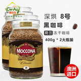 Moccona摩可纳经典烘焙冻干速溶黑咖啡粉5号8号10号意式400g大瓶澳洲进口 深度烘焙 8号 400g/2瓶