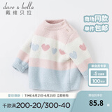 戴维贝拉（DAVE＆BELLA）女童毛衣半边绒儿童针织衫女秋季幼儿线衣小童秋装幼童线衫打底衫 粉色 73 cm（建议身高66-73cm）