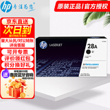 惠普（HP）CF228a 28a硒鼓墨盒适用m427dw m403d m427fdw 403dn CF228A 28A黑色(约3000页)标容