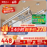金贵夫人晾衣架手摇式阳台升降凉晒衣杆升级四杆大方杆 2.4米+横杆
