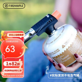 火枫（FIRE-MAPLE）360°蓝焰喷枪高温便携式户外点炭扁气罐喷枪气喷枪野餐烧烤
