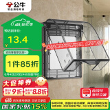 公牛（BULL）开关插座 86型透明黑防水开关面板盒防溅盒防水罩插座防水盒F03BS
