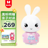 火火兔智能早教机故事机0-3-6岁熏听机婴幼儿童男孩女孩玩具生日礼物
