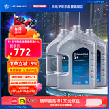 采埃孚（ZF）5+自动变速箱油4速5速宝来高尔夫帕萨特B5标致雪铁龙长安中华12升