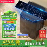 荣事达（Royalstar）4.5KG波轮洗衣机宿舍租房神器小型迷你全自动洗衣机 一键脱水 小型便捷波轮 以旧换新 RB4530J