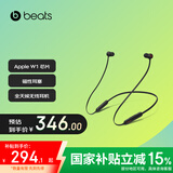 beats Flex 蓝牙无线 入耳式手机耳机 颈挂式耳机 带麦可通话 经典黑红