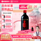 通化 1937微气泡气泡酒7%vol 葡萄汁红酒 500ml 单瓶 果味葡萄酒