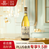 张裕特选级雷司令干白葡萄酒单瓶自饮宴席送礼红酒聚会礼物