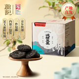 詹记减糖五黑桃酥130g 中式糕点特产饼干早餐下午茶独立包装源头直发