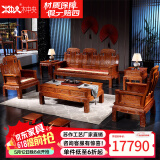 木中央 红木家具 非洲花梨(学名 刺猬紫檀)沙发组合 中式全实木中小户型客厅套装 如意象头雕花 三+2单+2角+大茶几+2凳(八件)