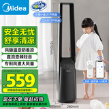美的（Midea）【母婴榜首打造】无叶电风扇/国家补贴/语音直流变频节能落地扇/塔扇/安全智能风随温变AMS150I-ZV