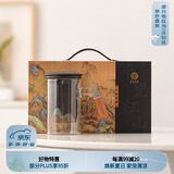 苏氏陶瓷（SUSHI CERAMICS）手绘釉画彩千里江山玻璃办公杯J1081