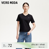 VEROMODAT恤女2025春季新款纯棉纯色百搭基础T恤 黑色-V领 M