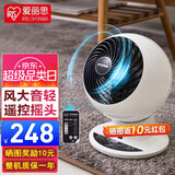 爱丽思【JD推荐】日本IRIS爱丽思电风扇轻音风扇空气循环扇台式台扇 SC15TC空气循环扇【遥控+上下左右摇头】