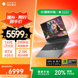 惠普（HP）暗影精灵乐享版【国家补贴20%】16.1英寸游戏本 笔记本(酷睿14代i7-14650HX RTX4060 16G 512G)