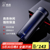 希诺（HEENOOR）保温杯男女士便携直身杯车载大容量不锈钢带滤网商务泡茶水杯子 紫罗兰 290ml