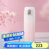 虎牌（TIGER）毕业礼物保温杯男女高颜值渐变色水杯MOG-A48C-WP桃花粉480ML