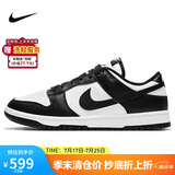 耐克NIKE男复古休闲板鞋 熊猫DUNK运动鞋 DD1391-100白黑42.5