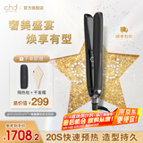 ghd铂金版夹板直板夹 直卷两用烫发刘海 卷发棒送男 女友生日礼物 铂金版直板夹经典黑