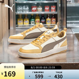 PUMA男女低帮多巴胺彩色活力拼色百搭运动休闲鞋DRIBBLE401057 40
