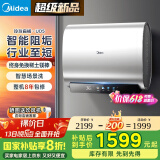 美的（Midea）60升玲珑超薄双胆扁桶电热水器3300W家用一级能效镁棒免换速热F6033-UD5(HE)以旧换新国家补贴