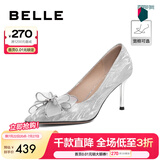 百丽（Belle）定制高跟鞋女商场款水晶尖头细跟婚鞋单鞋BDAB8AQ3 8cm银色-宽版 34 (220mm)