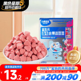 小鹿蓝蓝新版益生元冻干水果溶豆豆多莓味 冻干宝宝零食溶豆儿童零食 18g 